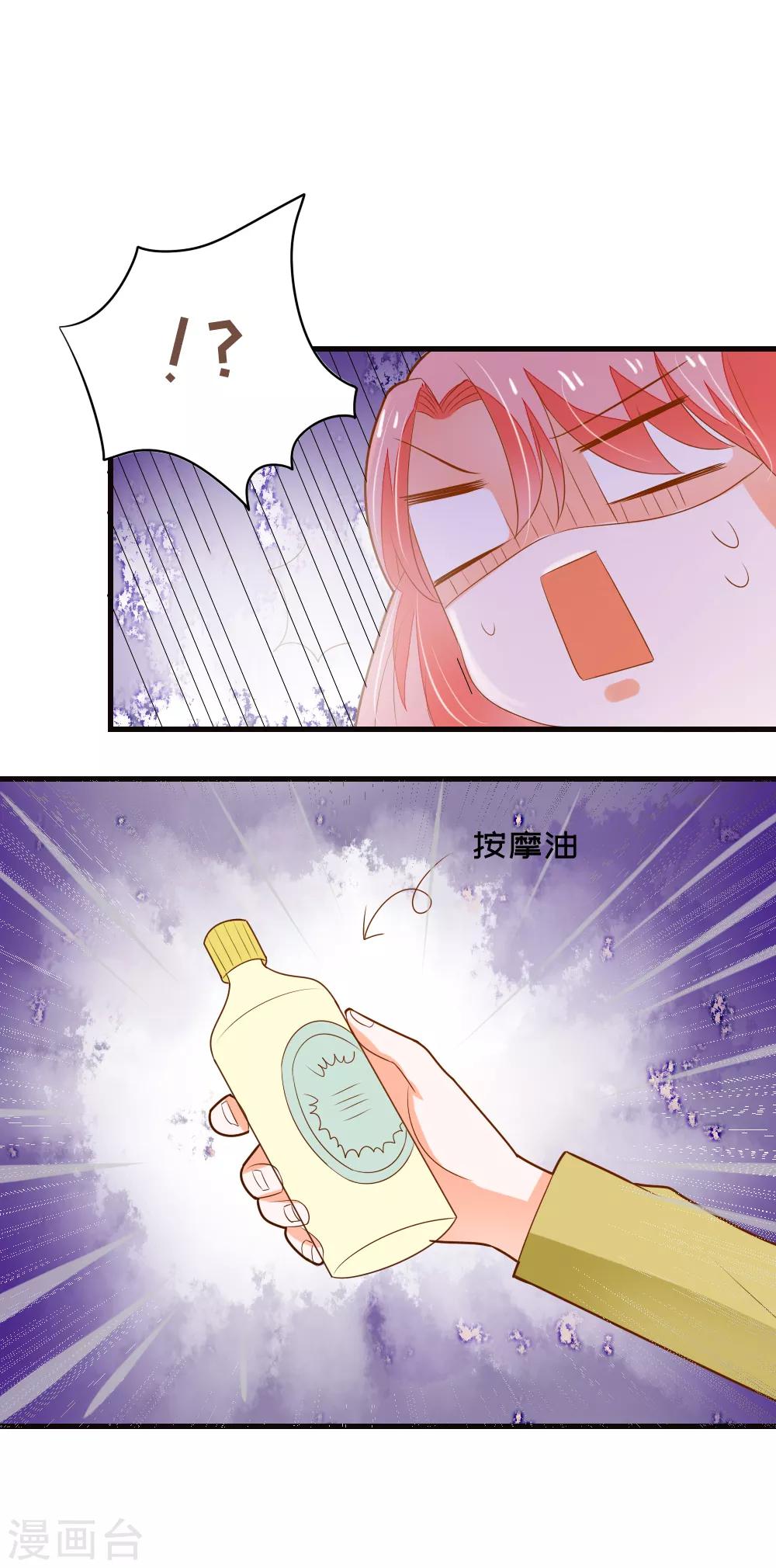 第67话 我们拉钩约定，一言为定-第68话