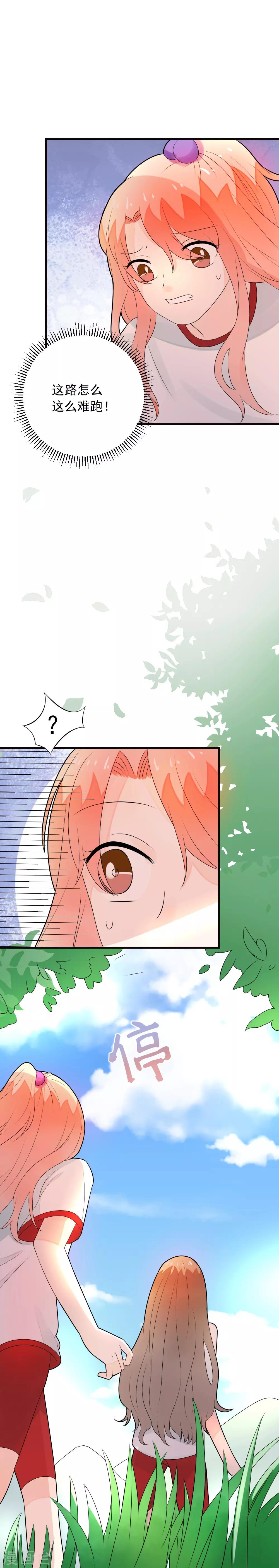 第73话 不要和我抢龙少爷！-第74话