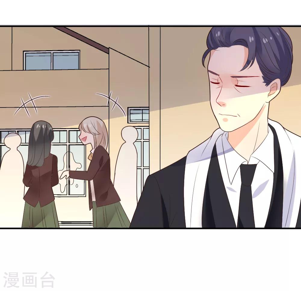 第83话 出口恶气-第84话