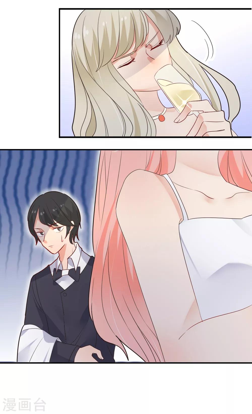 第85话 筹划阴谋的女人-第86话