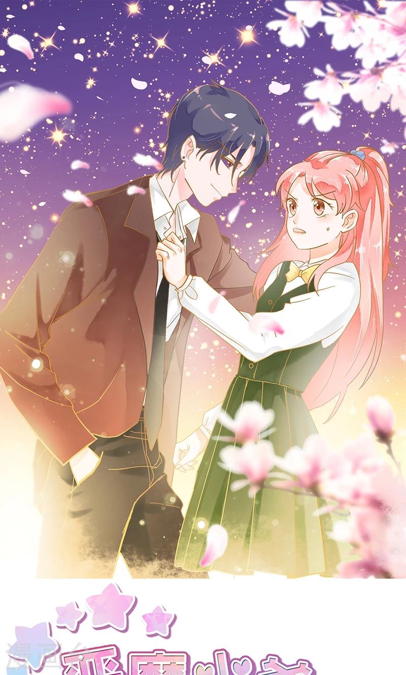 第10话 沦为洗衣女佣-第10话