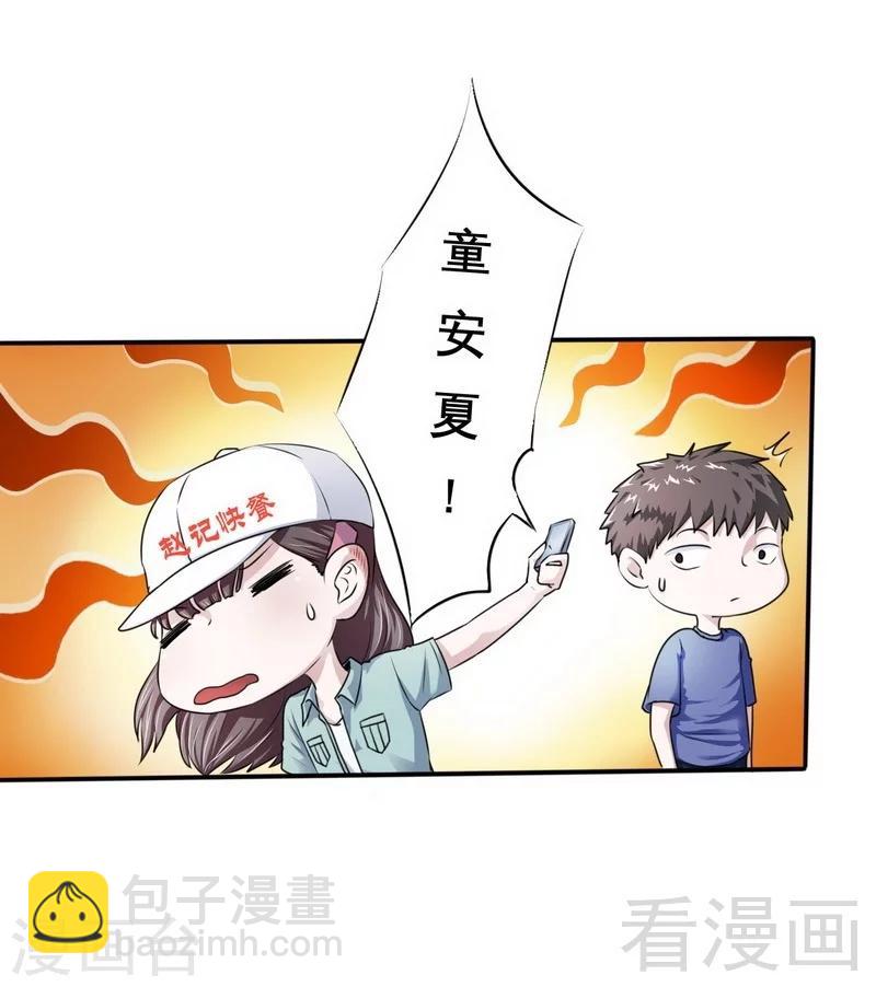第1话 你这个小偷-第2话