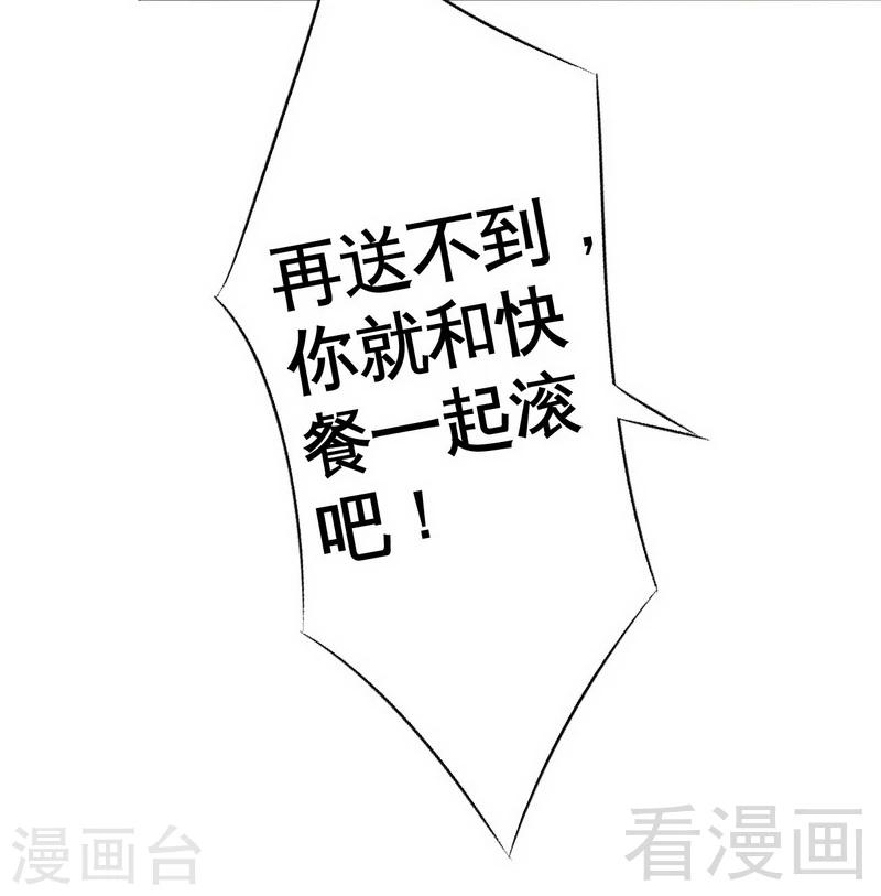 第1话 你这个小偷-第2话