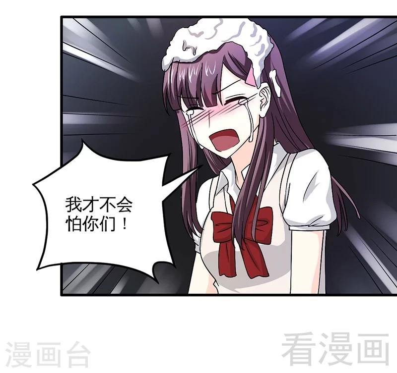 第11话 狼狈不堪-第12话