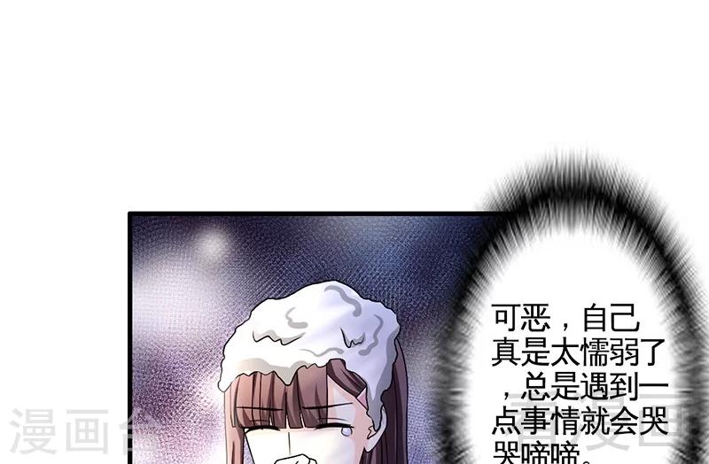 第11话 狼狈不堪-第12话