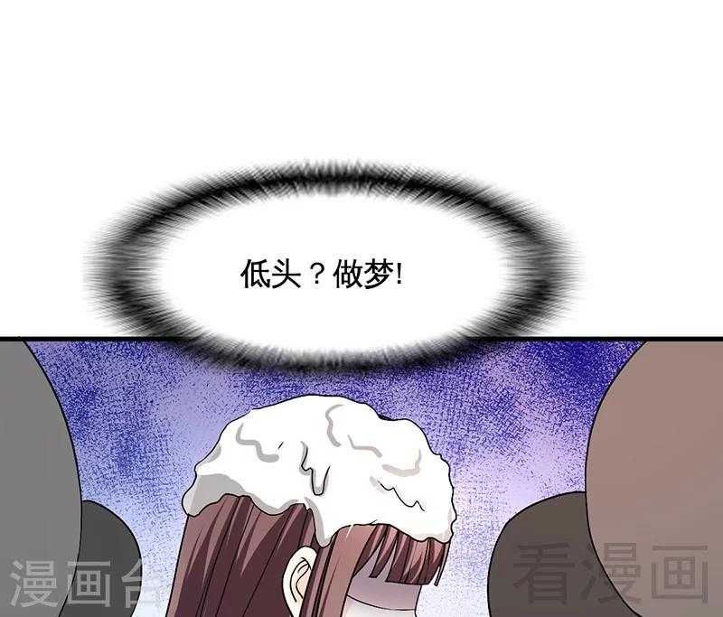 第11话 狼狈不堪-第12话
