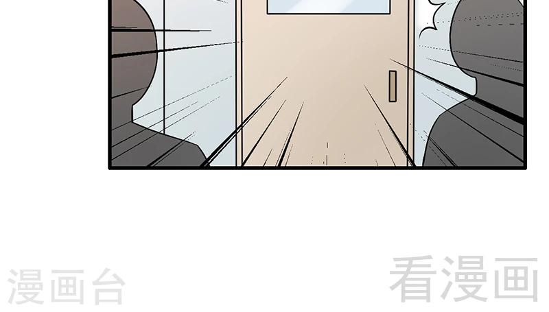 第11话 狼狈不堪-第12话