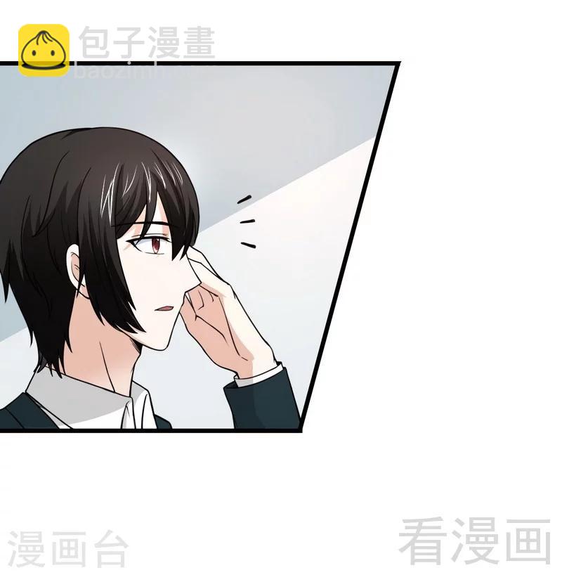 第13话 我不是故意的-第14话