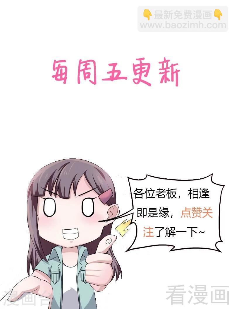 第13话 我不是故意的-第14话