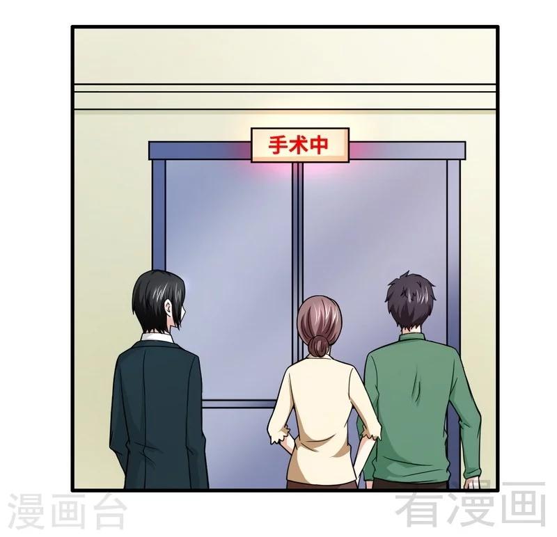 第13话 我不是故意的-第14话