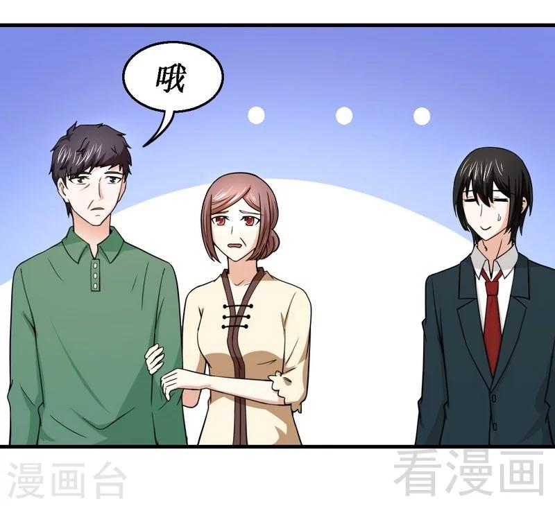 第13话 我不是故意的-第14话