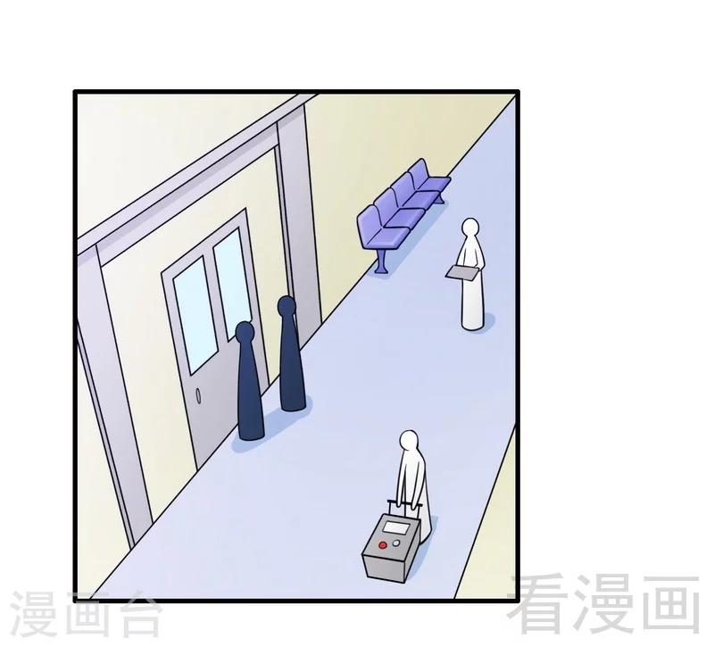 第15话 月牙胎记-第16话