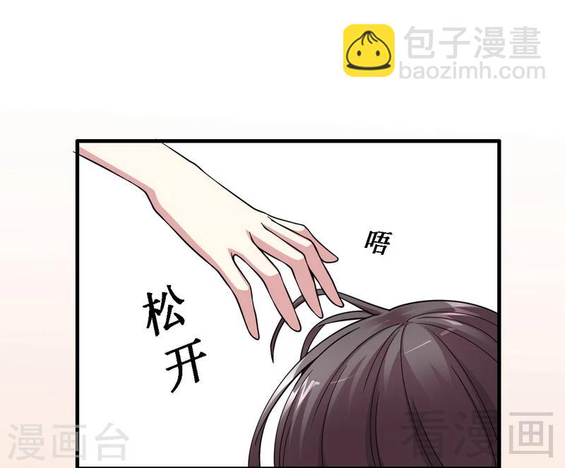 第17话 女人的嫉妒心-第18话