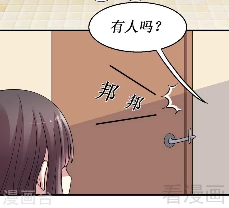 第17话 女人的嫉妒心-第18话
