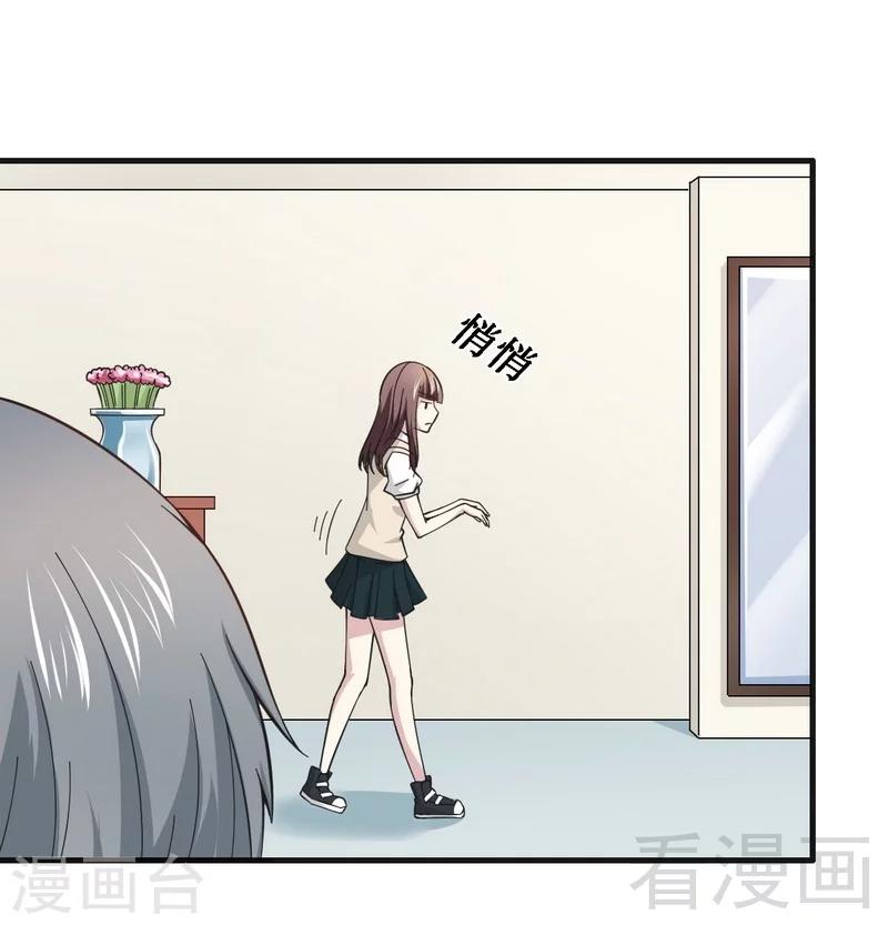 第21话 新室友-第22话