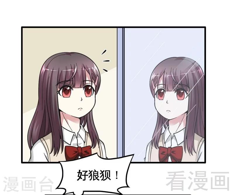 第21话 新室友-第22话