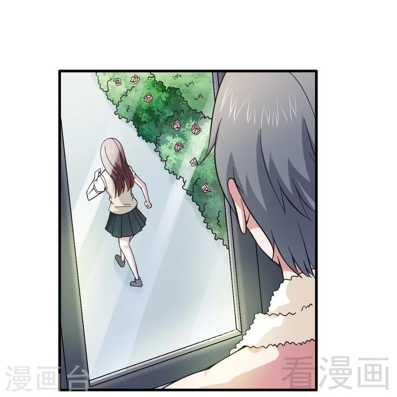 第21话 新室友-第22话