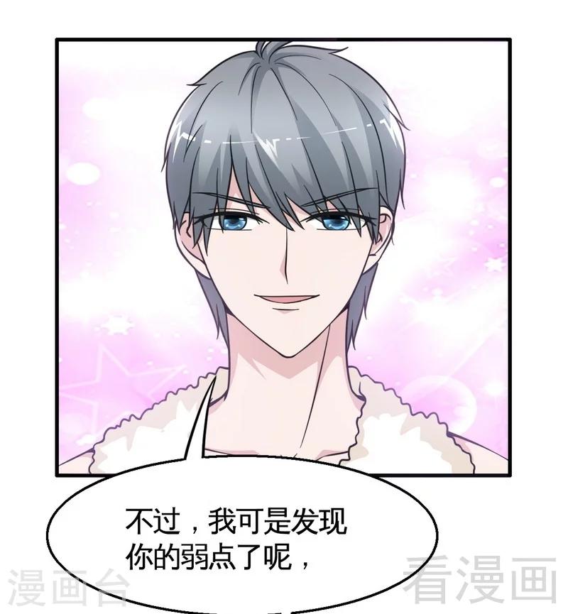 第21话 新室友-第22话