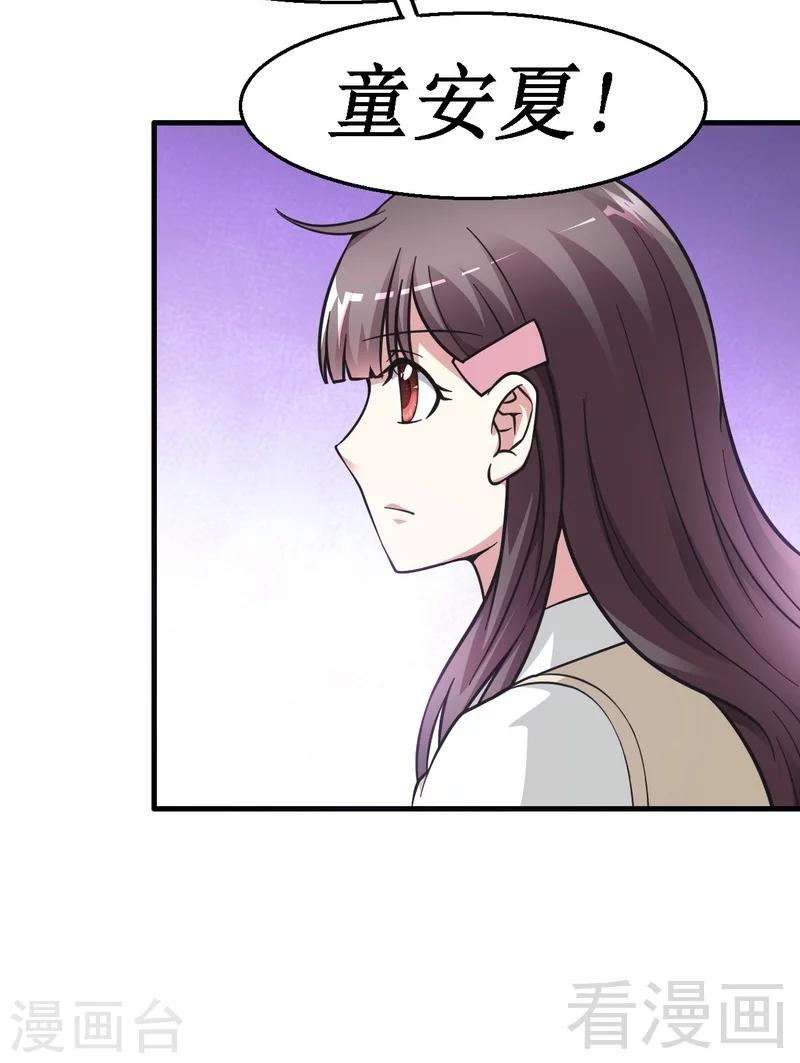 第21话 新室友-第22话