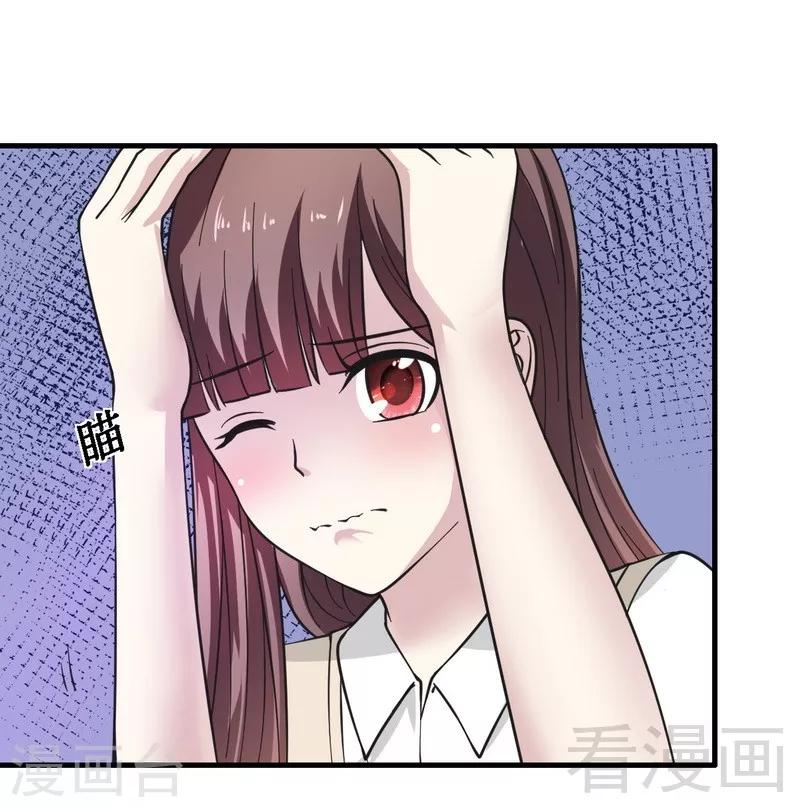 第21话 新室友-第22话