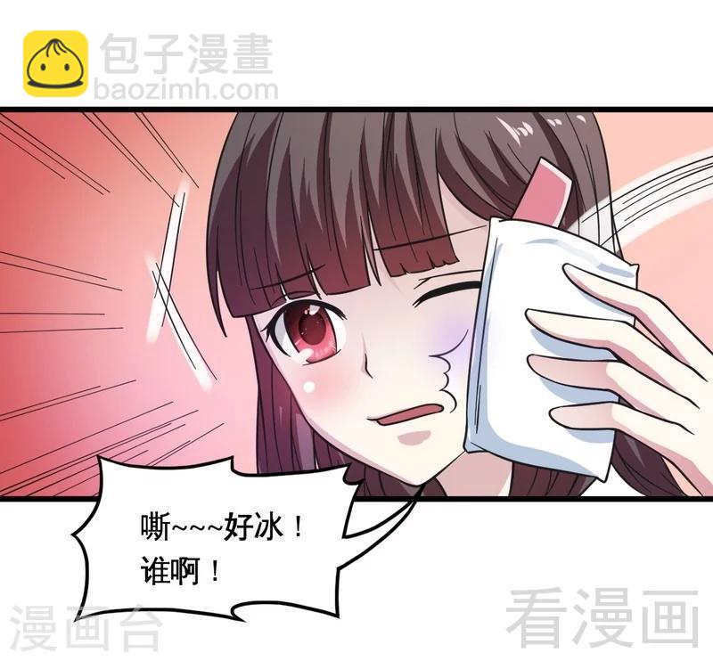 第23话 打你就是打你-第24话
