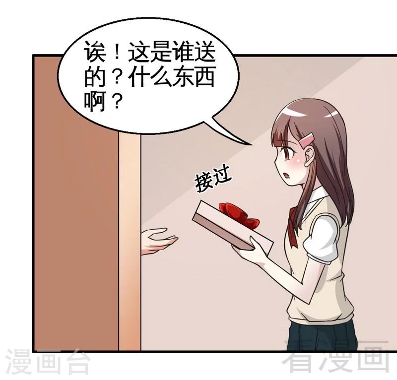 第23话 打你就是打你-第24话
