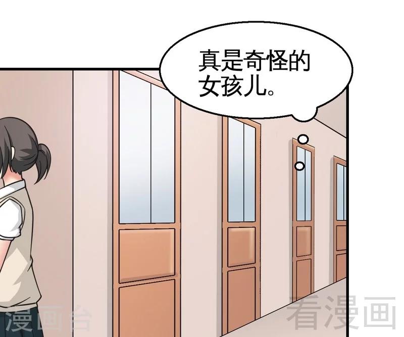 第23话 打你就是打你-第24话