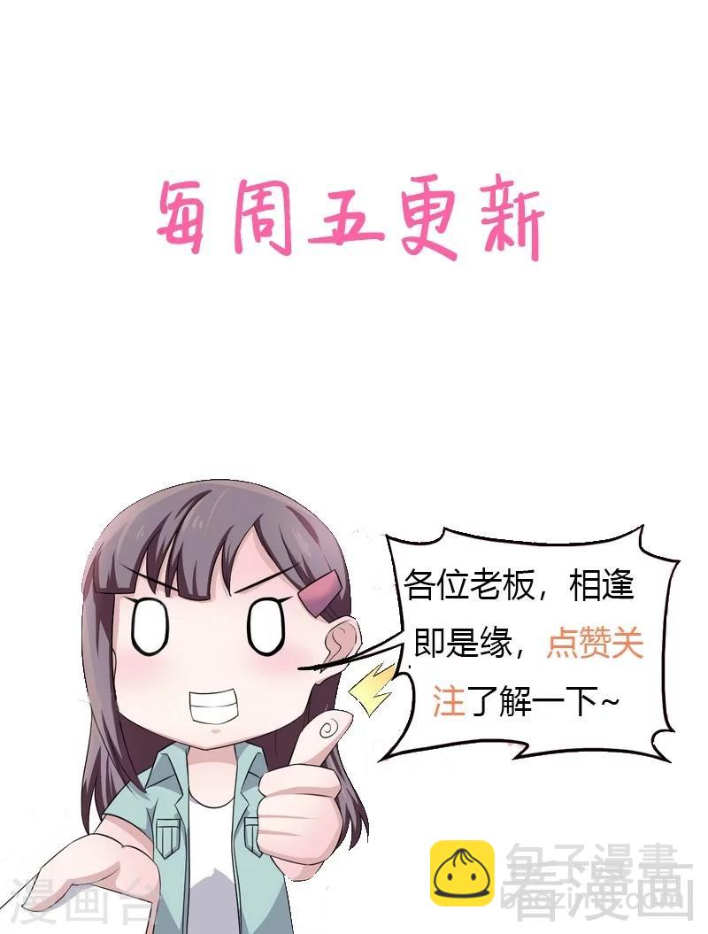 第23话 打你就是打你-第24话