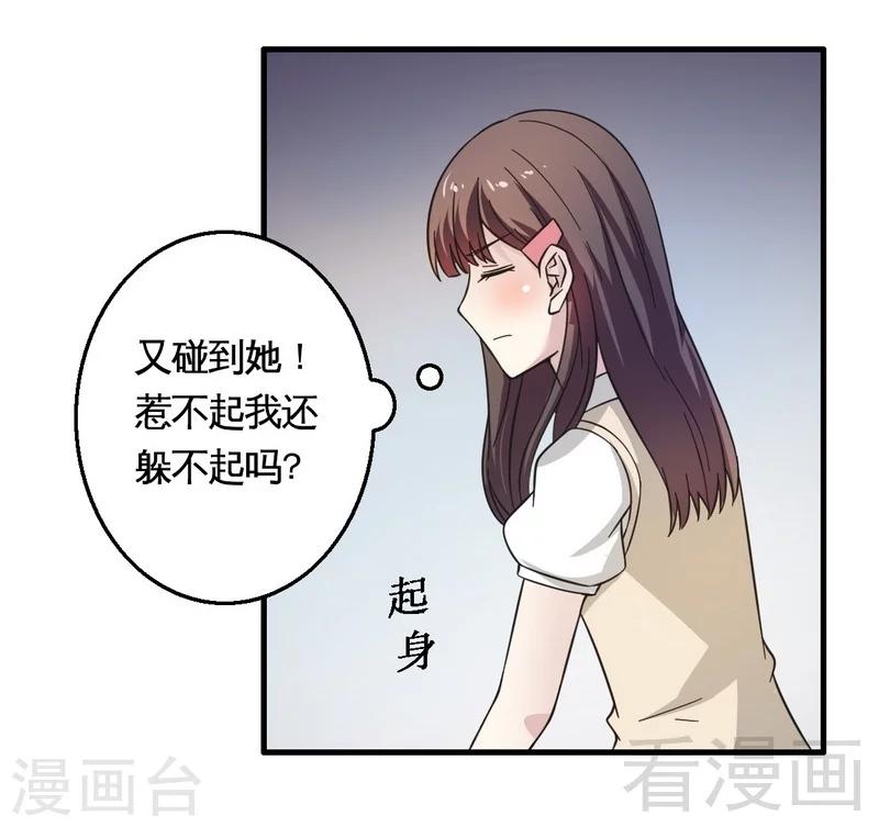 第23话 打你就是打你-第24话