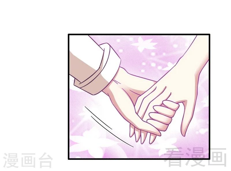 第25话 谁敢笑话你-第26话