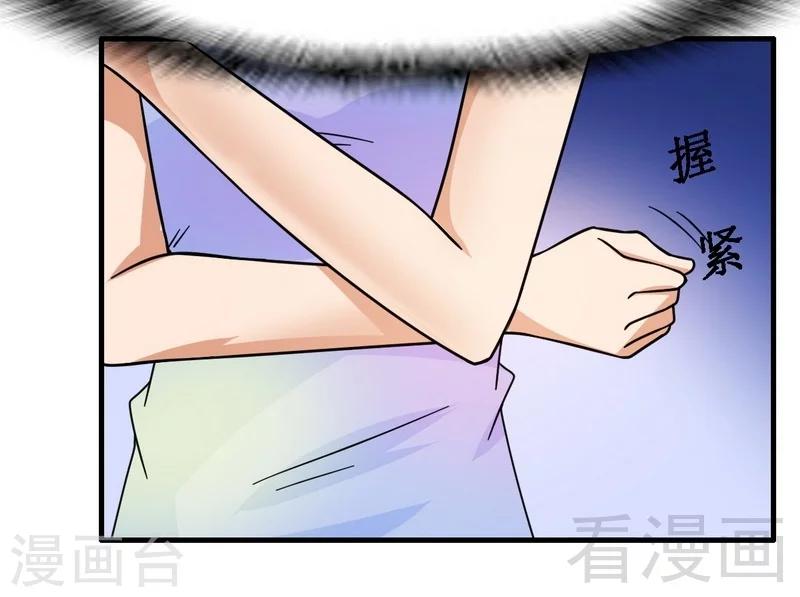 第25话 谁敢笑话你-第26话