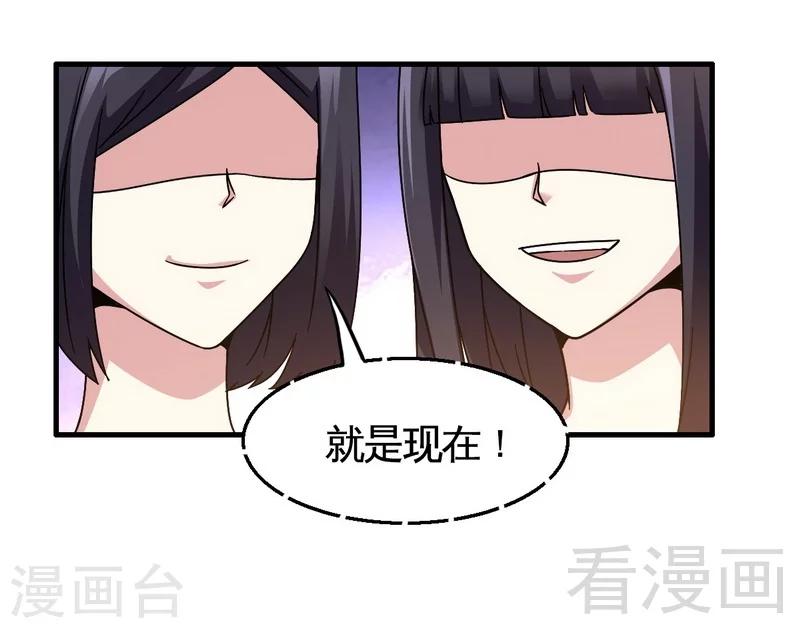 第27话 恶劣的玩笑-第28话