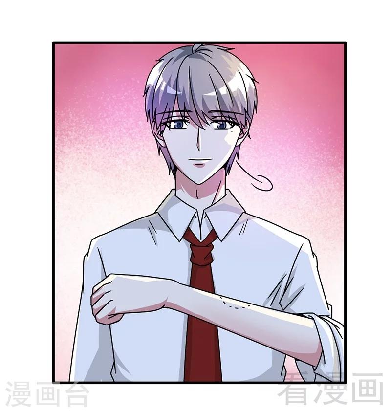 第29话 偷偷在乎你-第30话
