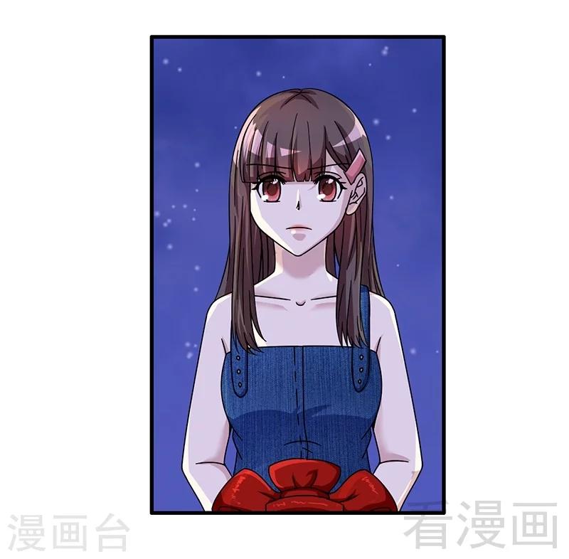 第29话 偷偷在乎你-第30话