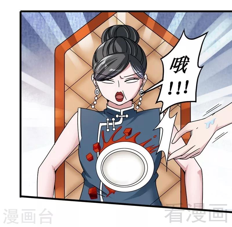 第31话 无理取闹-第32话