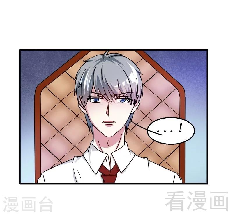 第31话 无理取闹-第32话