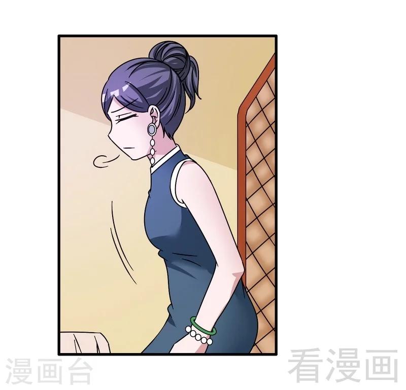 第31话 无理取闹-第32话