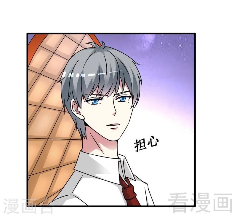 第31话 无理取闹-第32话
