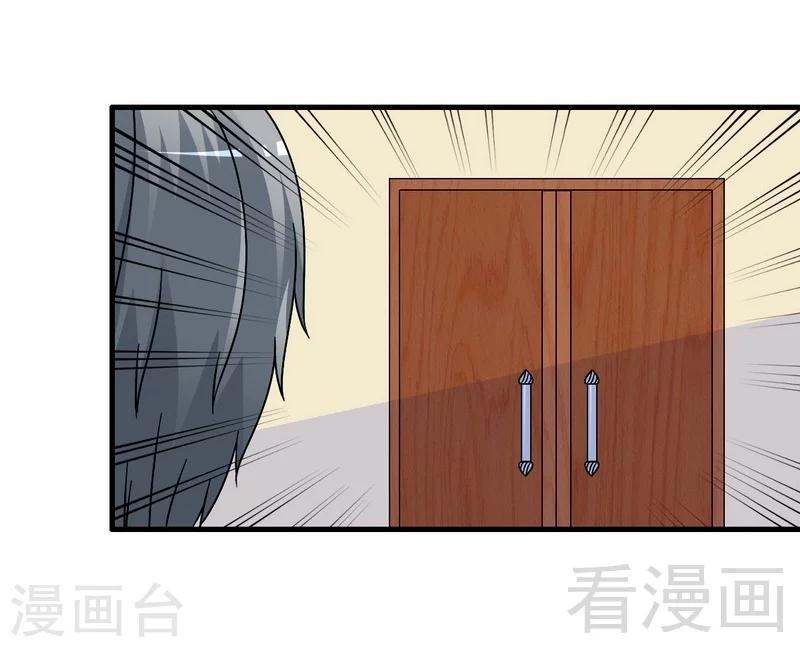 第31话 无理取闹-第32话