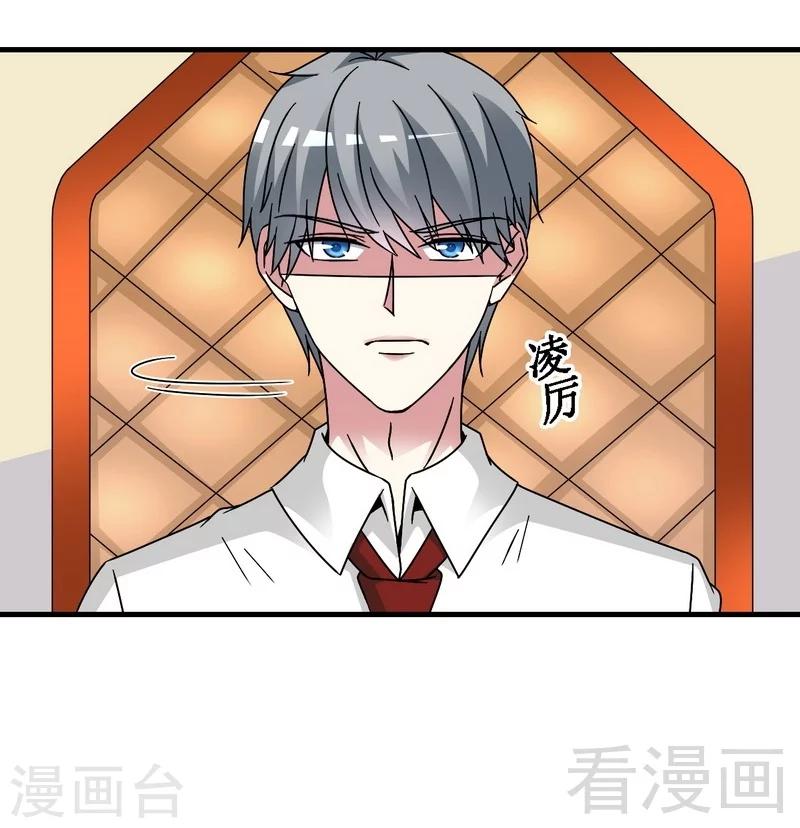 第31话 无理取闹-第32话