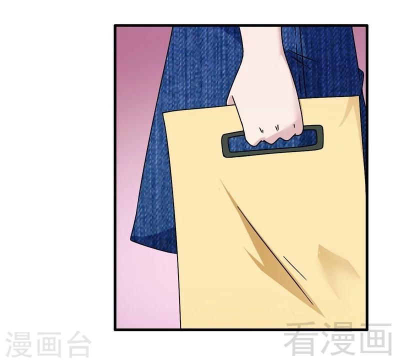 第33话 暗中帮忙-第34话