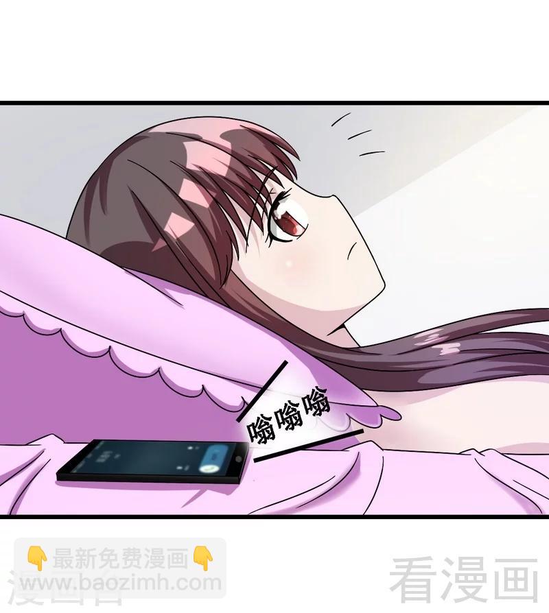 第33话 暗中帮忙-第34话