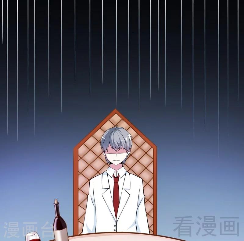 第35话 原来是她-第36话