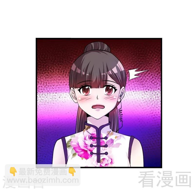 第35话 原来是她-第36话