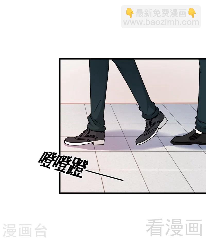 第37话 不如买保险？-第38话