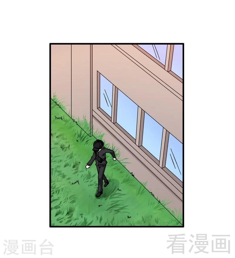 第37话 不如买保险？-第38话