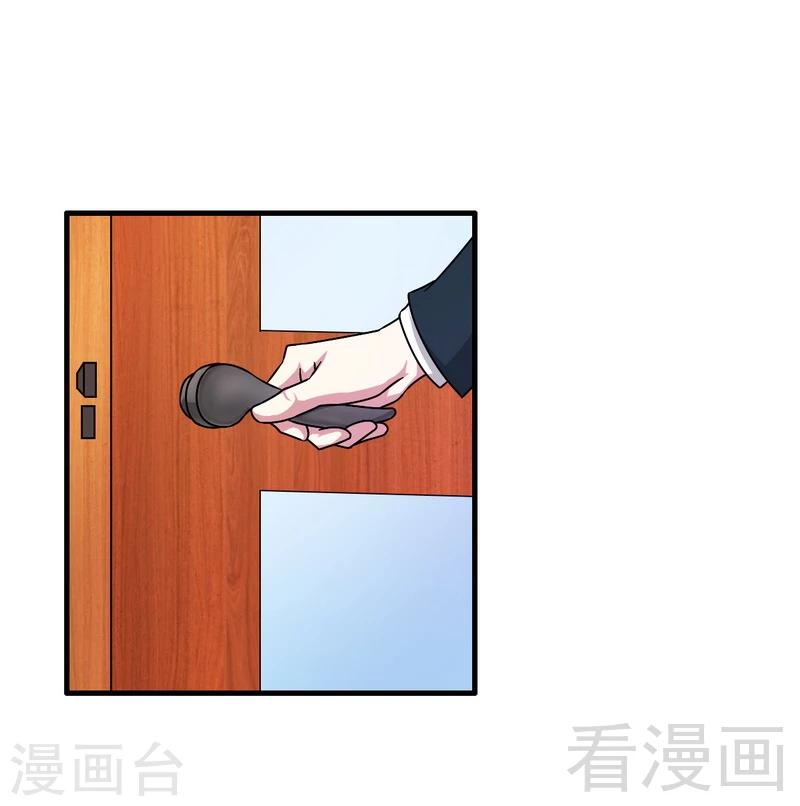 第37话 不如买保险？-第38话