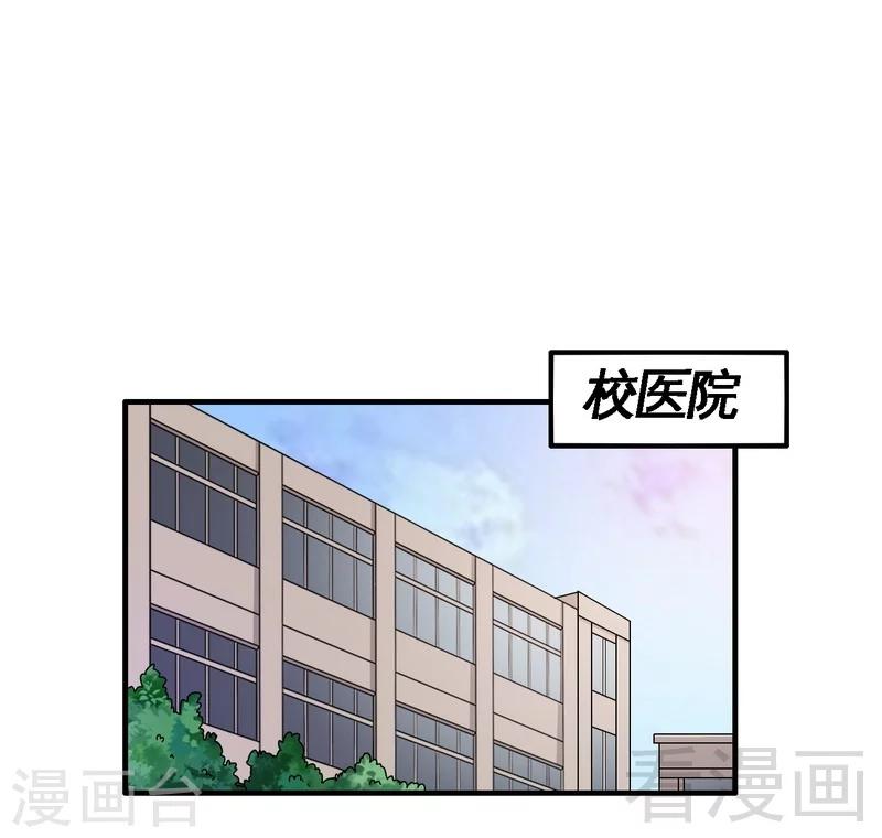 第37话 不如买保险？-第38话