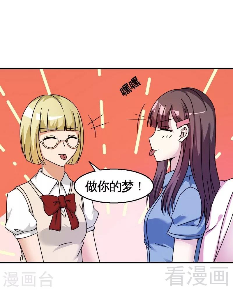 第39话 真正的身份-第40话
