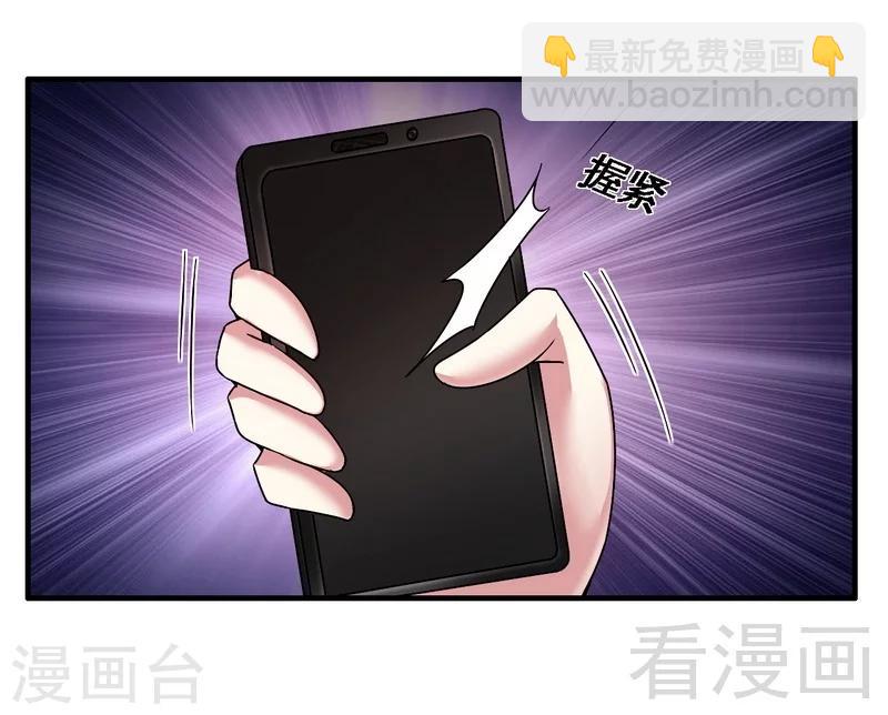 第39话 真正的身份-第40话